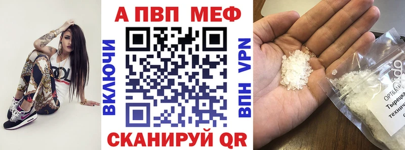 Alpha PVP VHQ  магазин    Щучье 