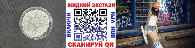 Бутират оксибутират  Щучье 