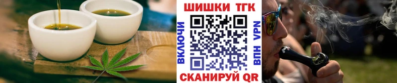 наркота  Щучье  Canna-Cookies конопля 