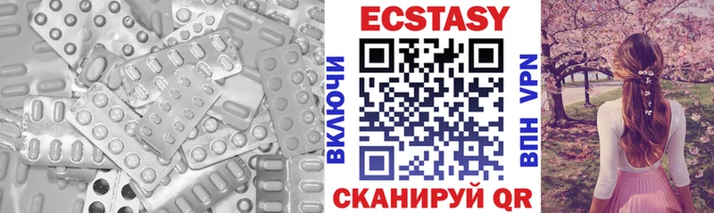 ЭКСТАЗИ louis Vuitton  сайты даркнета Telegram  Щучье 