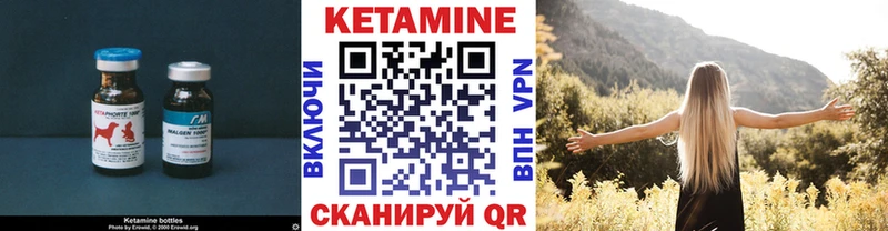 Кетамин ketamine  Щучье 