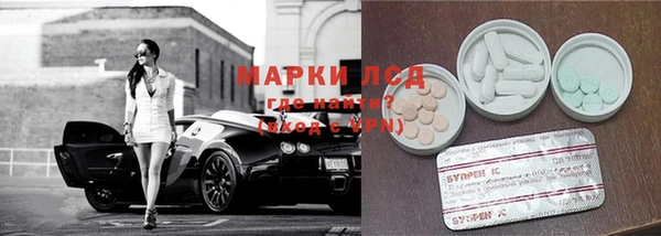 мескалин Кинешма
