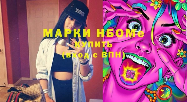 дмт Барнаул