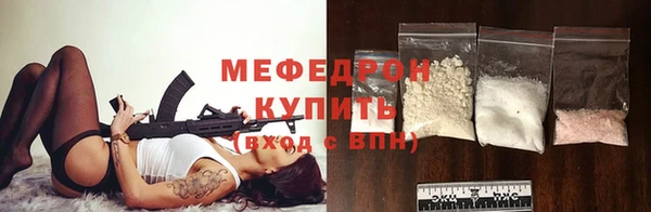 сатива Тольятти