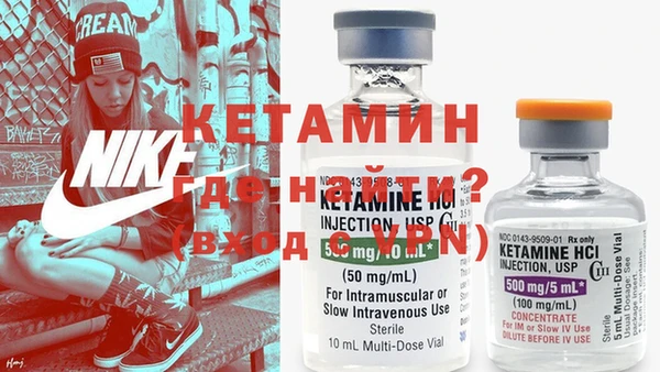 мескалин Кинешма