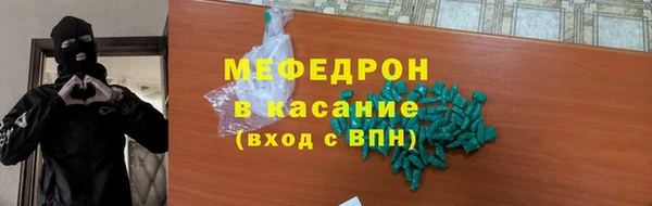 мескалин Кинешма