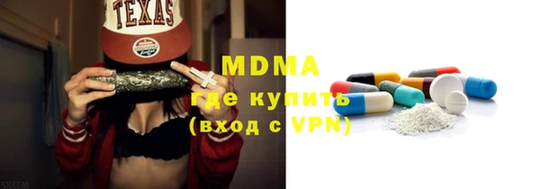 мескалин Кинешма
