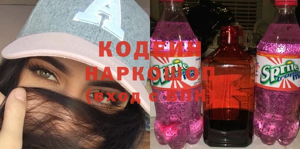 мескалин Кинешма
