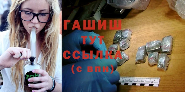 сатива Тольятти