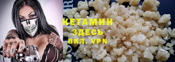 мескалин Кинешма