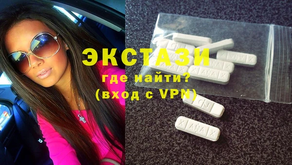 дмт Барнаул