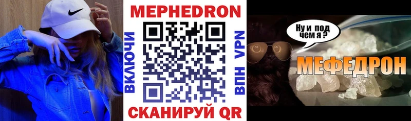 Меф 4 MMC Щучье