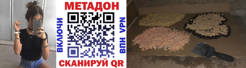 OMG ссылки Щучье Метадон methadone