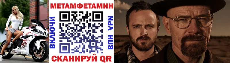 Первитин витя Щучье