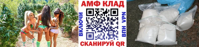 МЕТАМФЕТАМИН винт Щучье