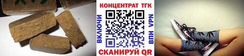 ТГК жижа  Щучье 